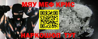 каннабис Краснодар