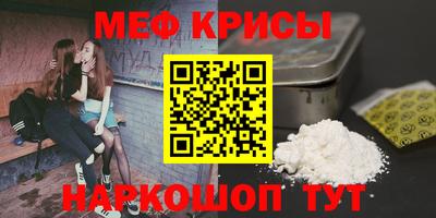 ГАЛЛЮЦИНОГЕННЫЕ ГРИБЫ Краснокаменск