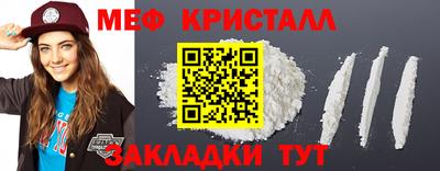 ГАЛЛЮЦИНОГЕННЫЕ ГРИБЫ Краснокаменск