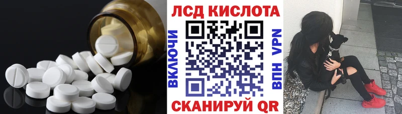 сайты даркнета какой сайт  закладки  Среднеуральск  LSD-25 экстази ecstasy 