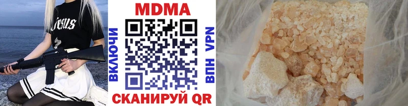 МДМА Molly  где продают   ссылка на мегу как войти  Среднеуральск 