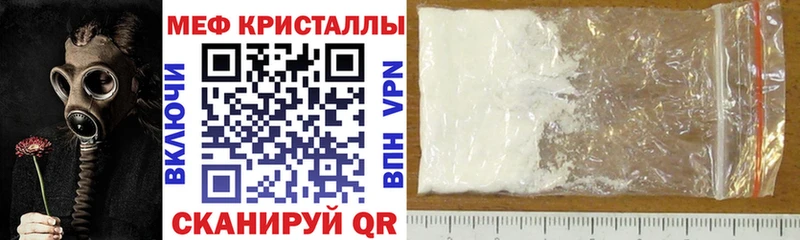 Меф mephedrone  KRAKEN зеркало  Среднеуральск 