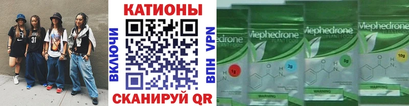 Меф  Среднеуральск