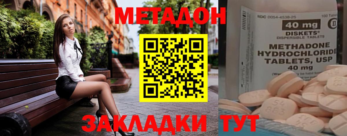 Среднеуральск  Метадон мёд  Метадон мёд  Вход с VPN 