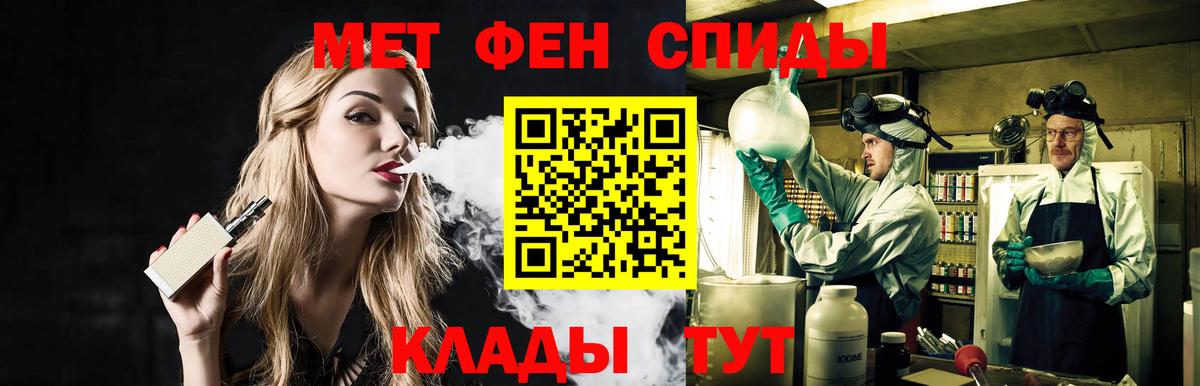 Первитин винт Среднеуральск