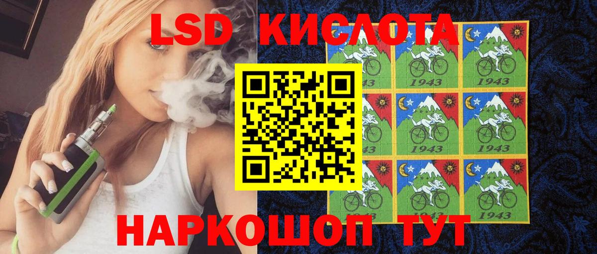 Марки NBOMe 1500мкг  Вход с VPN  Наркотические марки  Среднеуральск  Марки NBOMe 1500мкг 