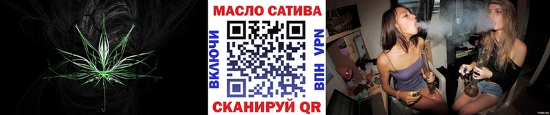 ТГК гашишное масло  даркнет сайт  Среднеуральск 