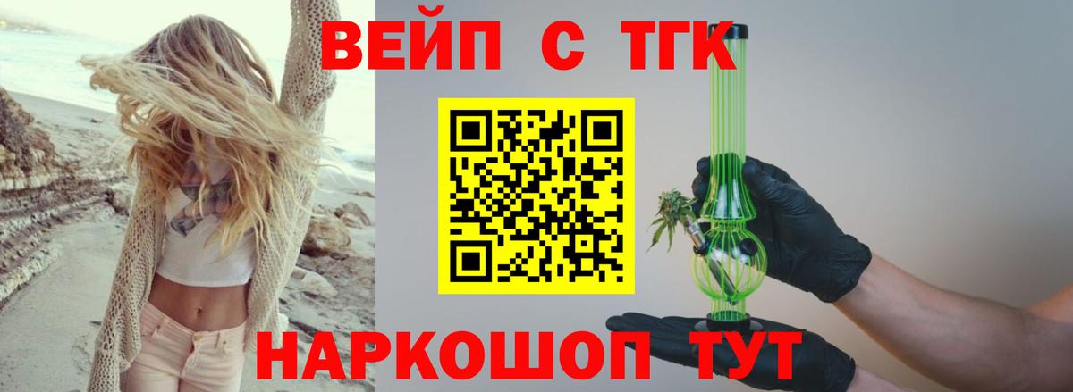 ТГК THC oil Среднеуральск