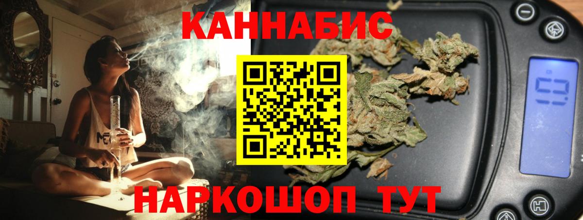 Каннабис сатива Среднеуральск