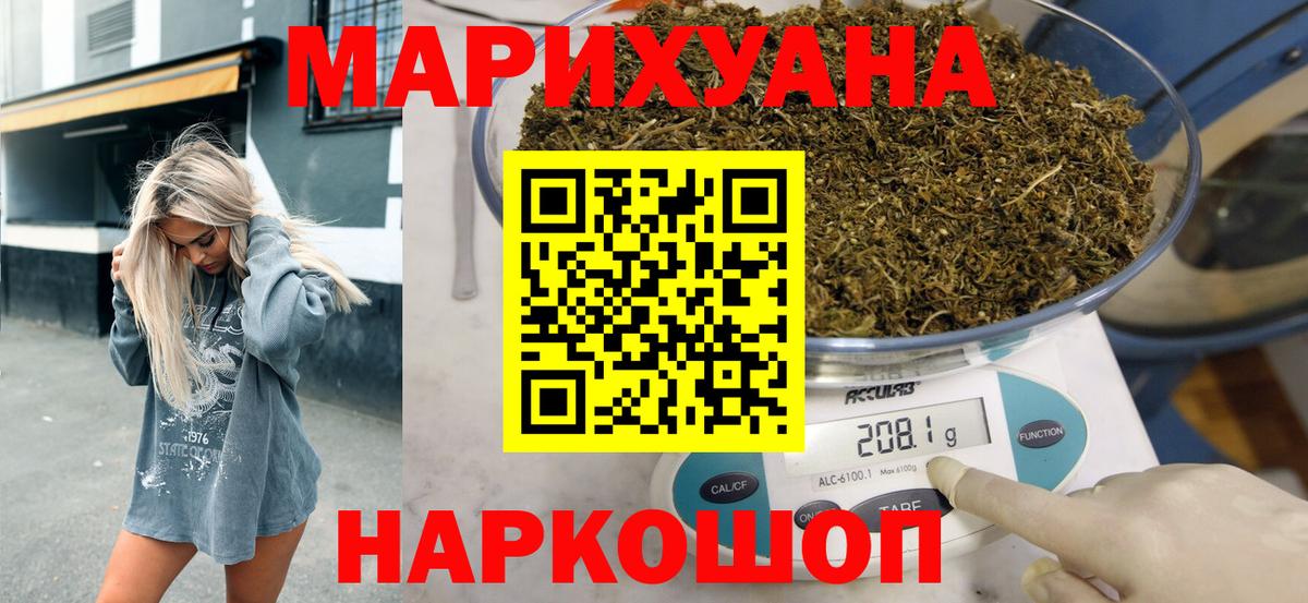 Канабис  КОКАИН  Меф МЯУ МЯУ   Среднеуральск  Альфа ПВП СОЛЬ   ЭКСТАЗИ  Вход с VPN  ГАШИШ 